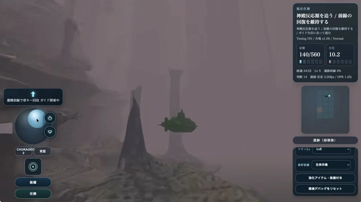 Game Sub Image 1