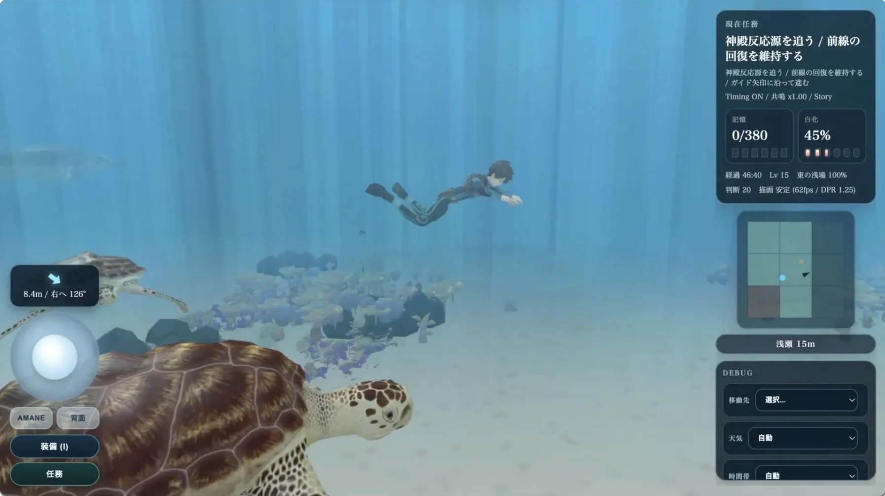 Game Sub Image 3