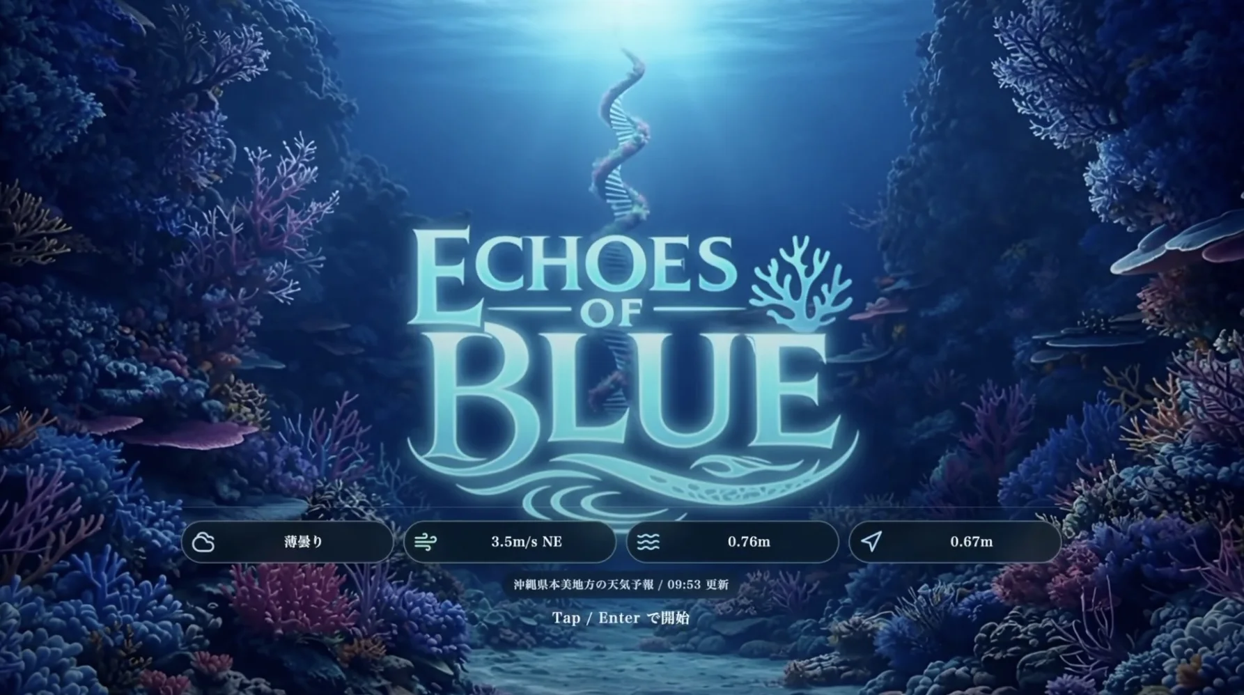 Game Title Screen